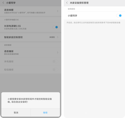 小米MIX