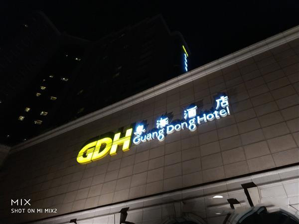 小米MIX
