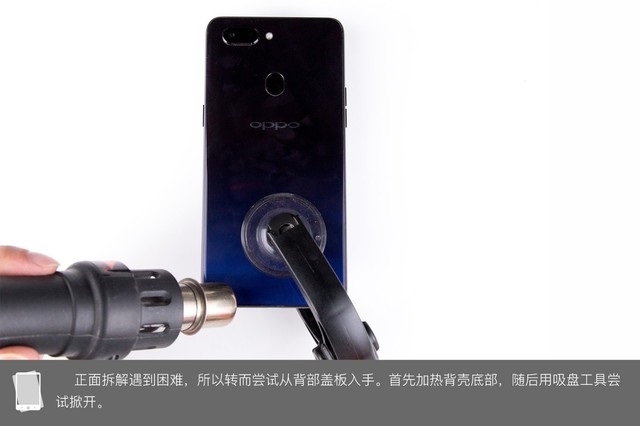 OPPO