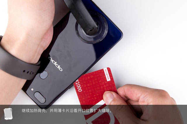 OPPO