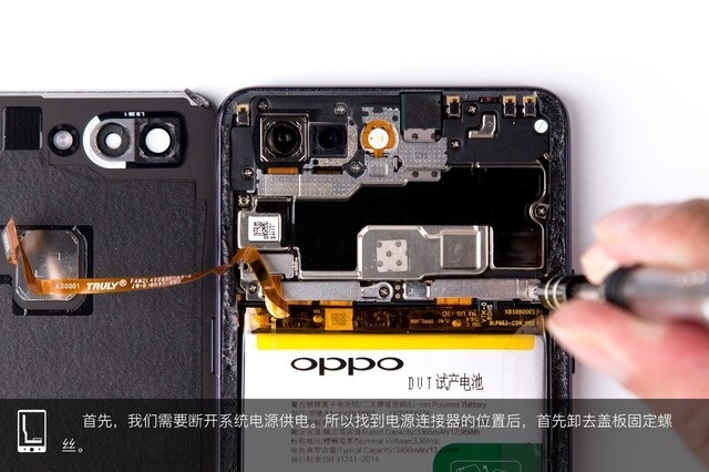OPPO