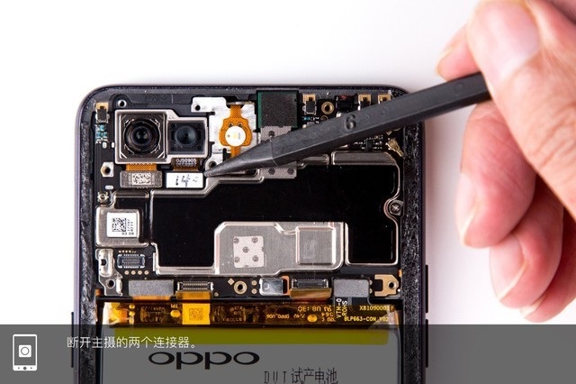 OPPO