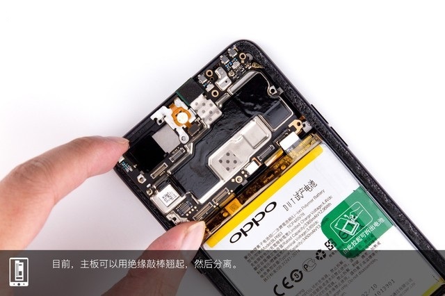 OPPO