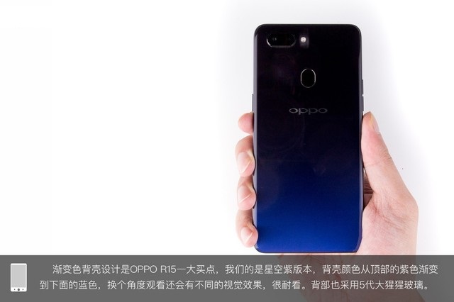 OPPO