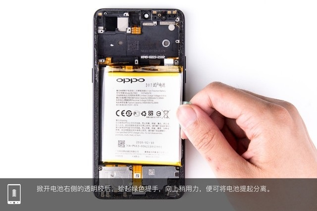 OPPO