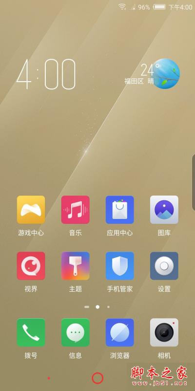 努比亚V18怎么样？努比亚V18真机全面评测