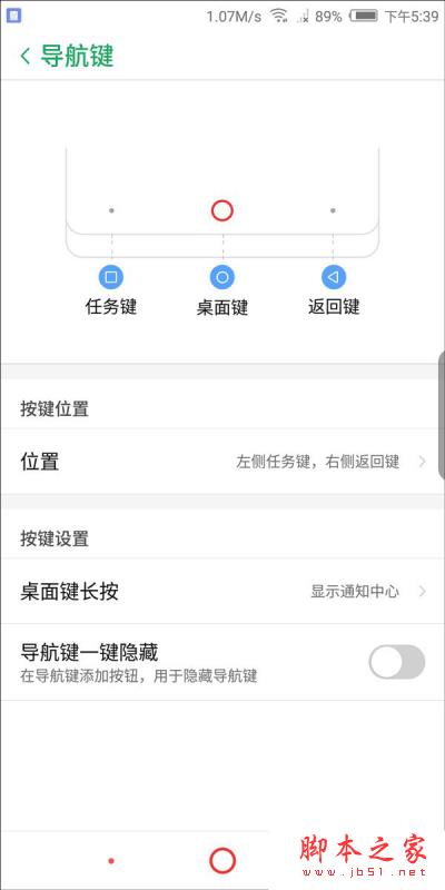 努比亚V18怎么样？努比亚V18真机全面评测