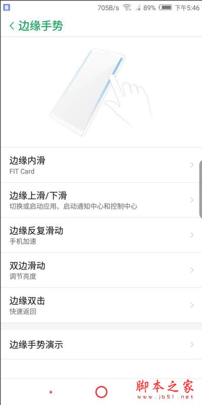 努比亚V18怎么样？努比亚V18真机全面评测