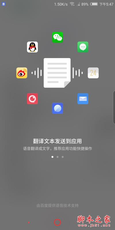 努比亚V18怎么样？努比亚V18真机全面评测
