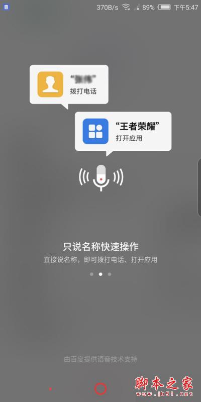 努比亚V18怎么样？努比亚V18真机全面评测