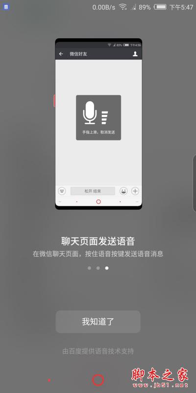 努比亚V18怎么样？努比亚V18真机全面评测