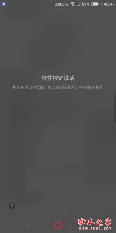 努比亚V18怎么样？努比亚V18真机全面评测