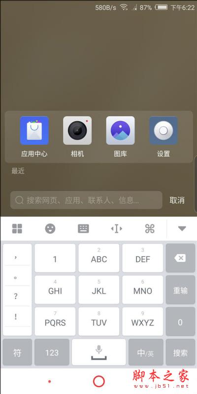 努比亚V18怎么样？努比亚V18真机全面评测