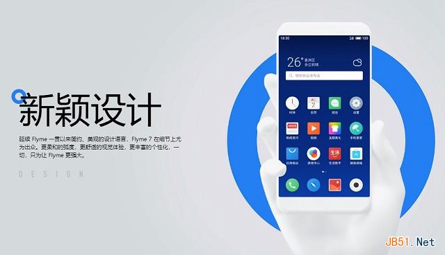 魅族15值得买吗 魅族15与15 Plus全面区别对比评测