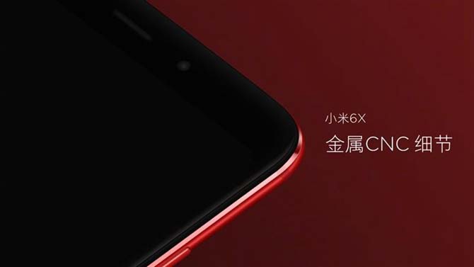 小米6X值得买吗？小米6X手机全面详细图文评测