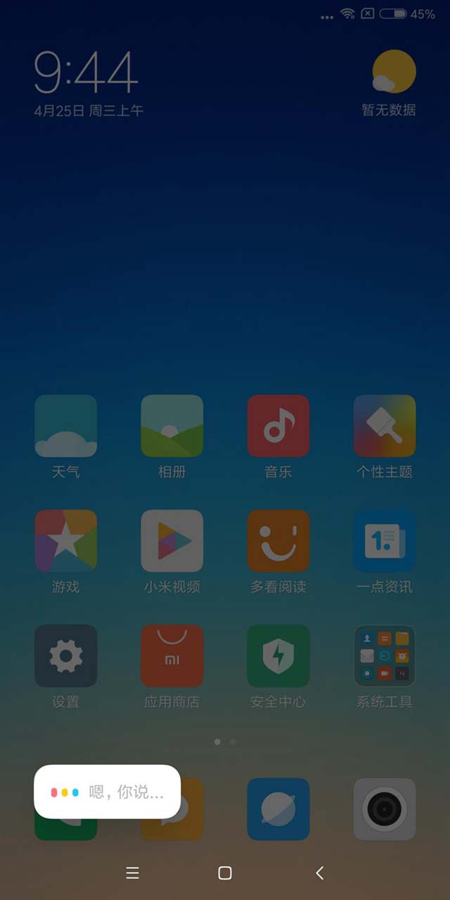 小米6X值得买吗？小米6X手机全面详细图文评测