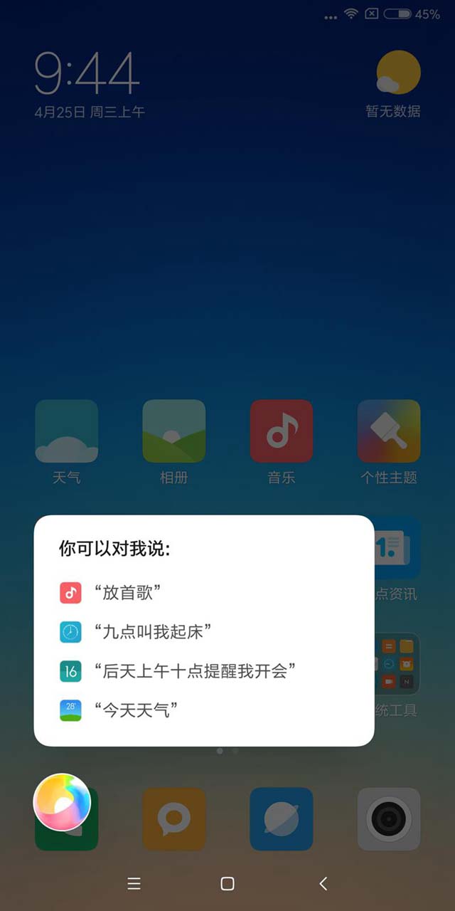 小米6X值得买吗？小米6X手机全面详细图文评测