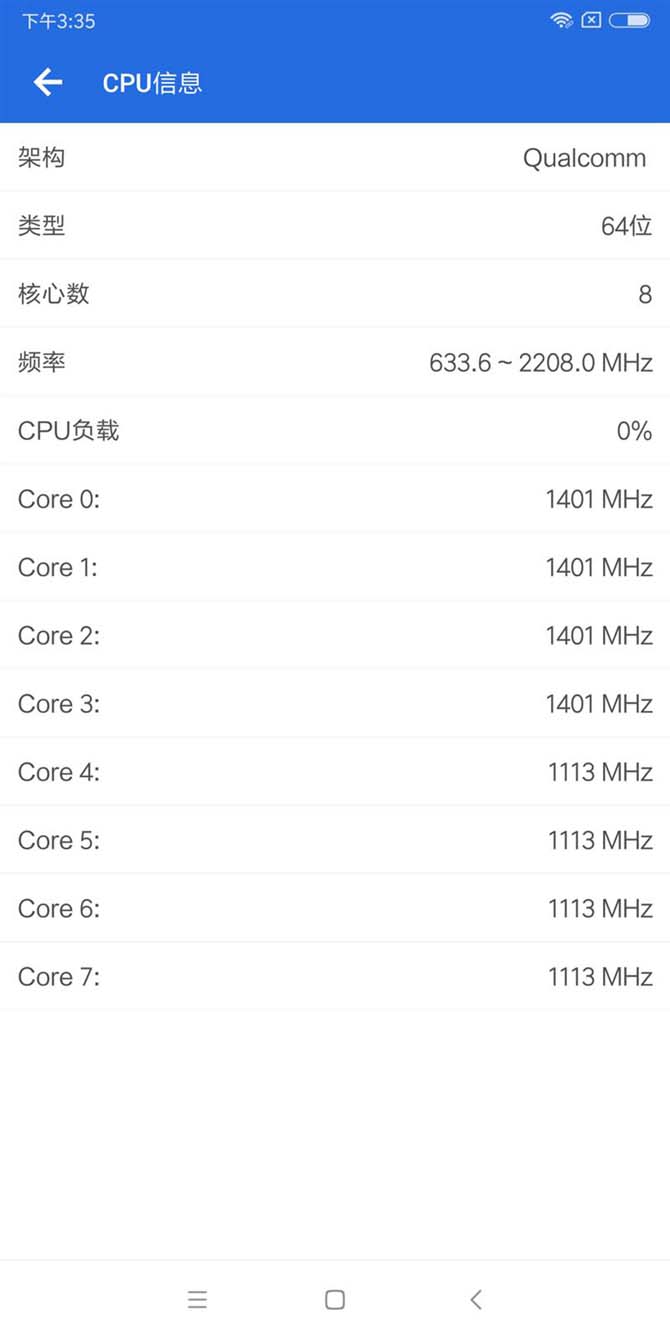 小米6X值得买吗？小米6X手机全面详细图文评测