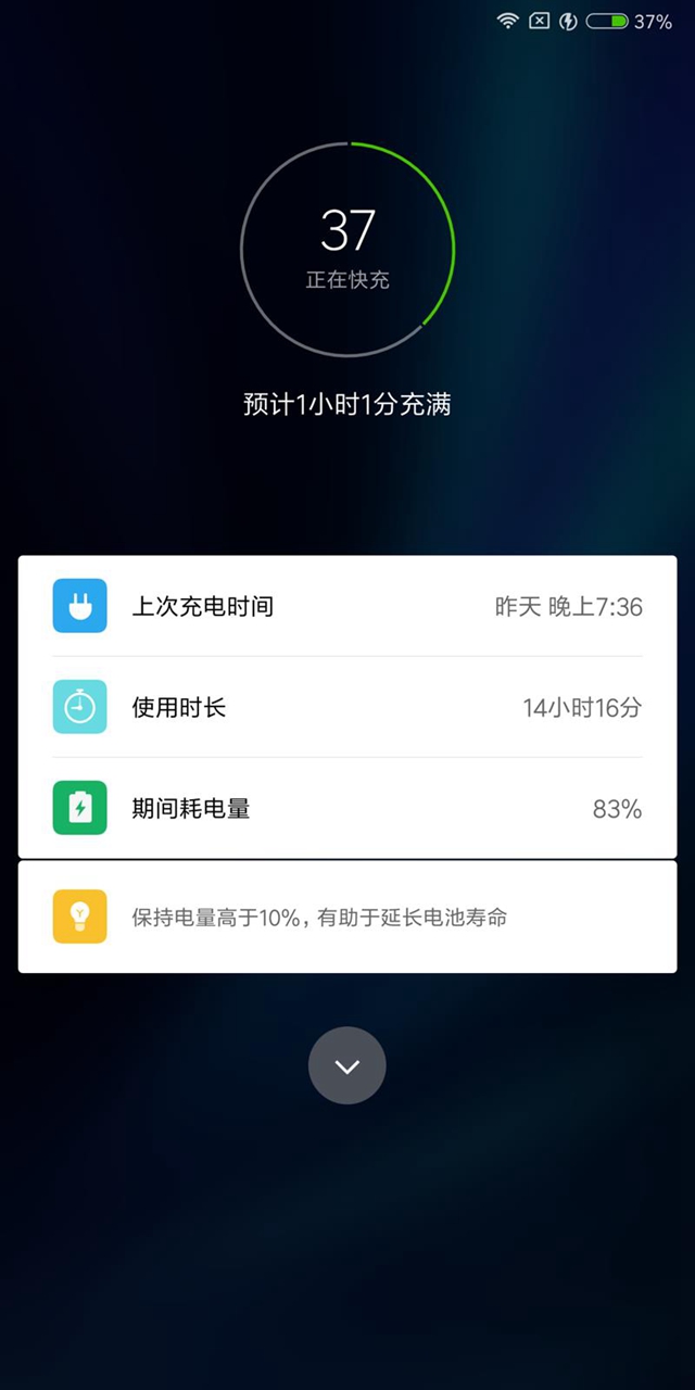 小米6X值得买吗？小米6X手机全面详细图文评测