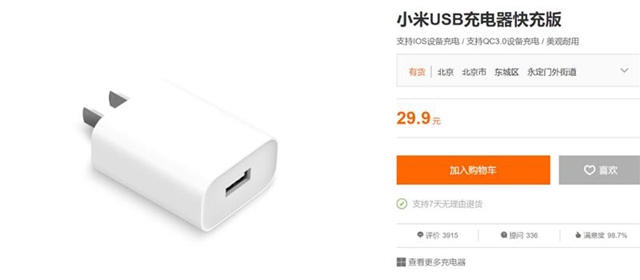 小米6X值得买吗？小米6X手机全面详细图文评测