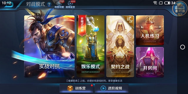 魅蓝6T值得买吗