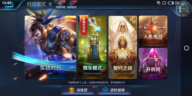 魅蓝6T值得买吗