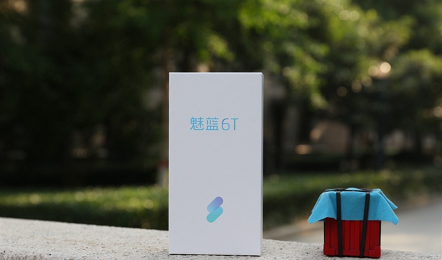 魅蓝6T值得买吗