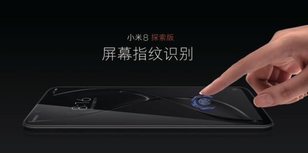 小米8值得买吗？小米8新机全面详细评测图解
