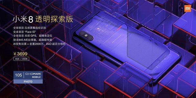 小米8透明探索版怎么样 小米8透明探索版配置参数、价格、上市时间及真机图赏