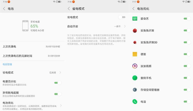 新国民旗舰联想Z5值得买吗 联想Z5全面详细评测