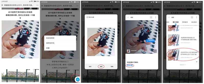 miui10系统好用吗 小米miui10系统使用体验详细评测