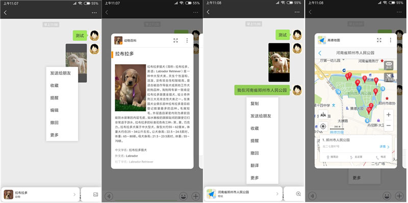 miui10系统好用吗 小米miui10系统使用体验详细评测
