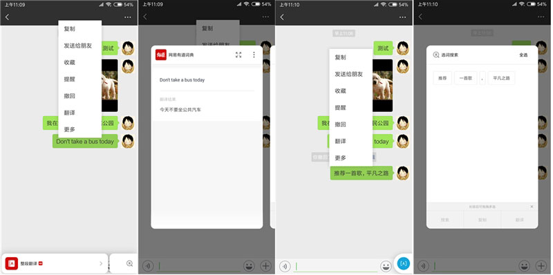 miui10系统好用吗 小米miui10系统使用体验详细评测