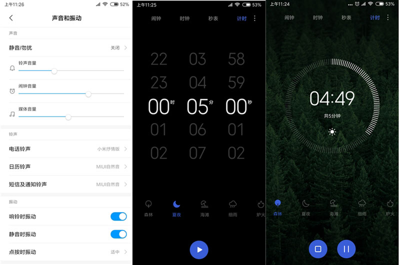 miui10系统好用吗 小米miui10系统使用体验详细评测