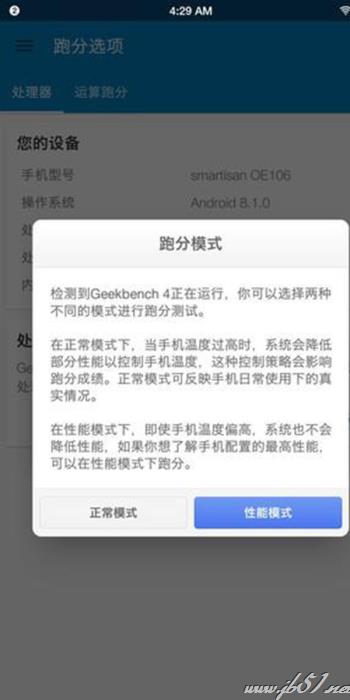 坚果Pro 2S怎么样？坚果Pro 2S手机全面详细评测