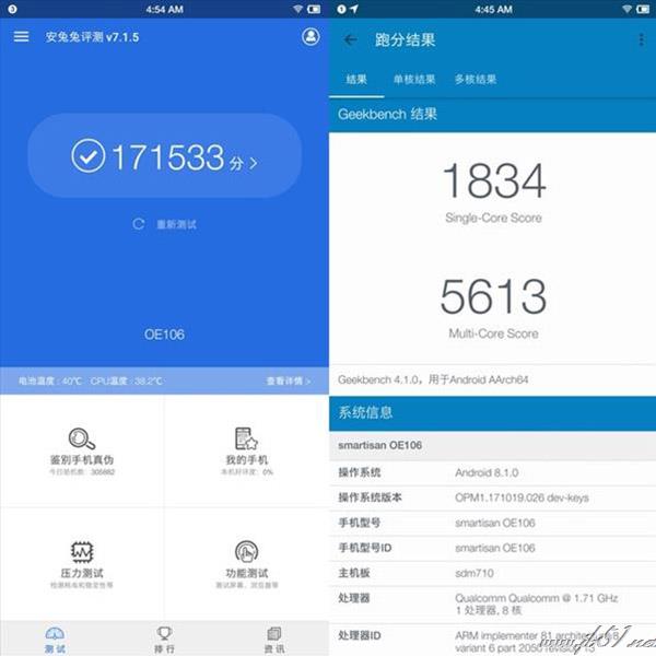 坚果Pro 2S怎么样？坚果Pro 2S手机全面详细评测