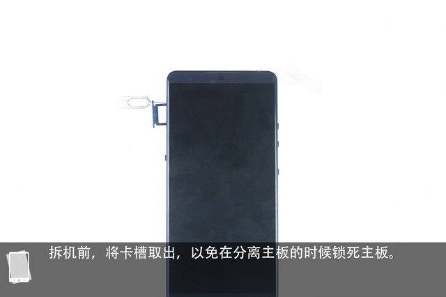 坚果Pro2s做工怎么样 锤子坚果Pro2S拆机详细图解