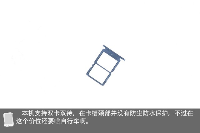 坚果Pro2s做工怎么样 锤子坚果Pro2S拆机详细图解