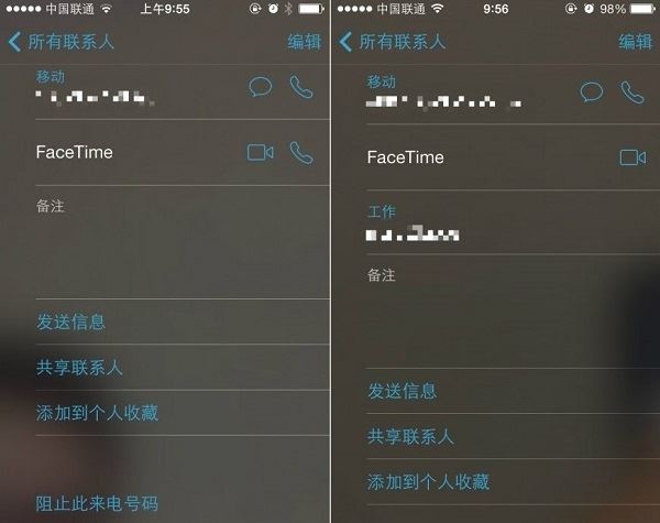 iPhone国行和港版有什么区别 苹果手机国行和港版区别对比