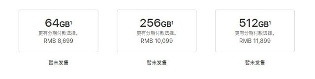 iPhone