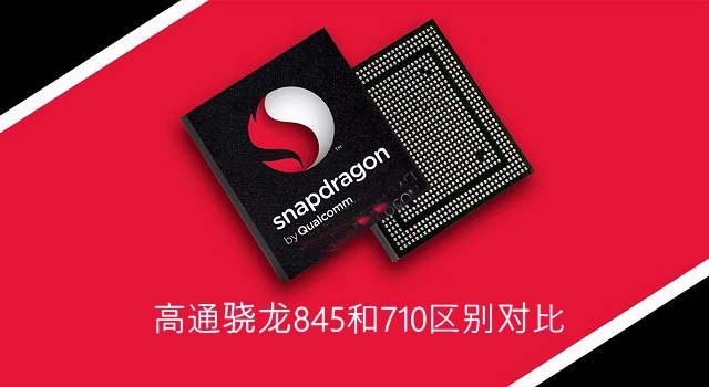 魅族16X和魅族16哪个值得买 魅族16X和魅族16区别对比介绍