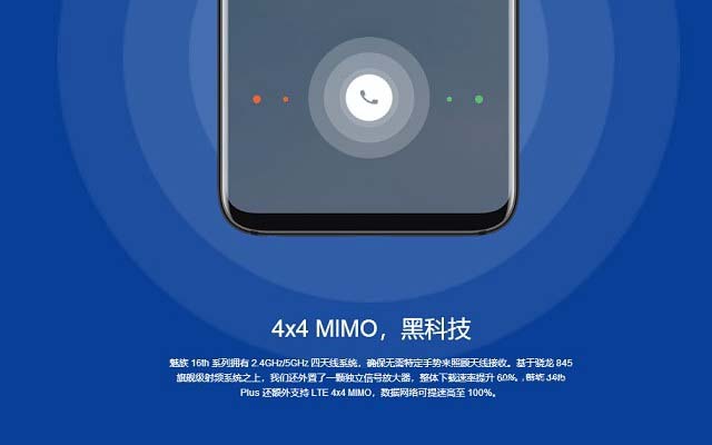 魅族16X和魅族16哪个值得买 魅族16X和魅族16区别对比介绍
