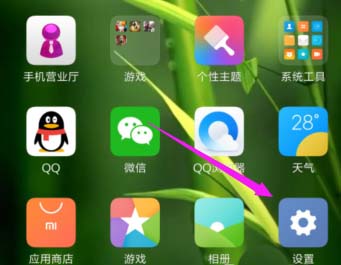 小米手机颜色反转功能怎么设置?