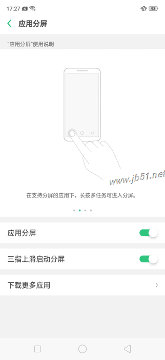 OPPO