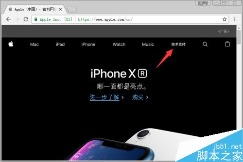 iPhone