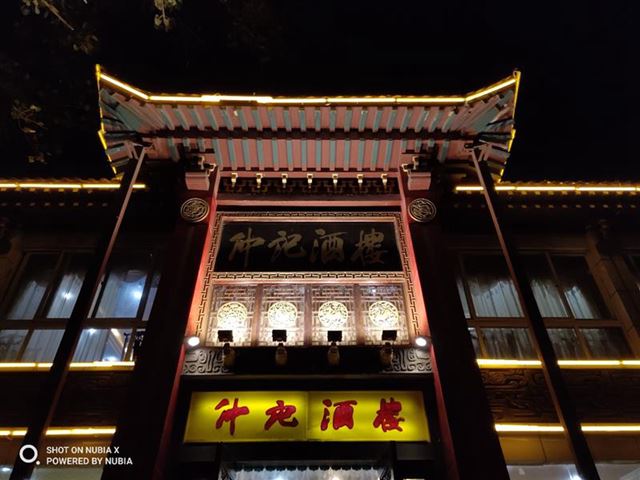 努比亚X值不值得买 努比亚X详细评测