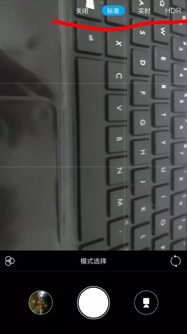 HDR模式是什么 手机拍照HDR模式开启还是关闭好