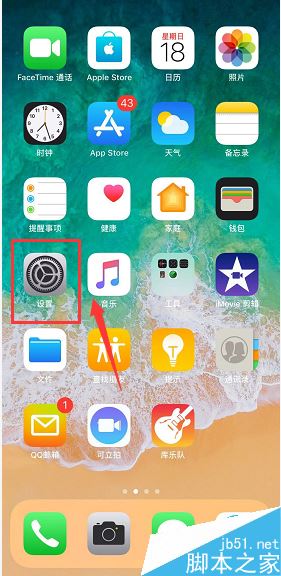 iPhone微信运动一直是0怎么办