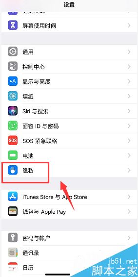 iPhone微信运动一直是0怎么办