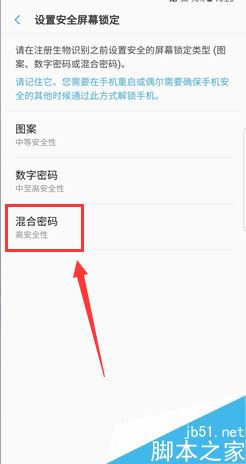 三星Note9智能扫描怎么用